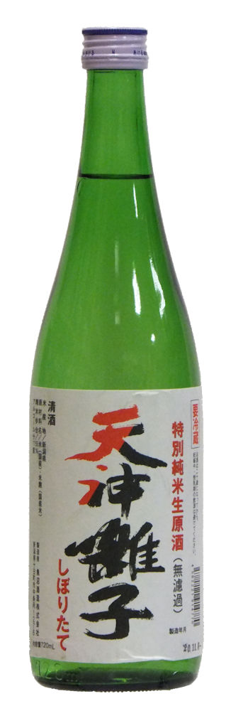 2021天神囃子特別純米生原酒waku.jpg