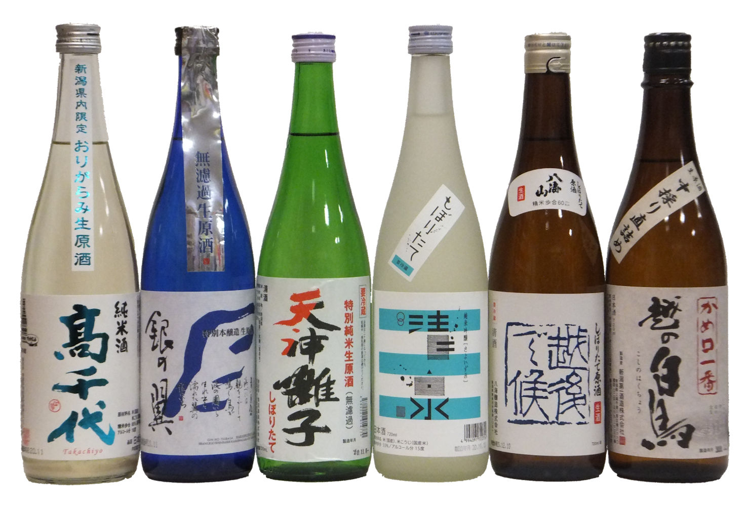 2021酒蔵エール生酒セット1.jpg