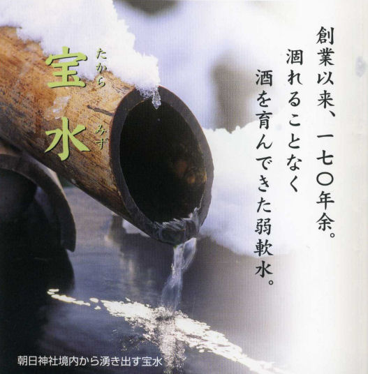esshufotomizu.jpgのサムネール画像