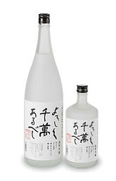 haakaisyoucyu01.jpg