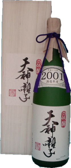 2006natu018.jpg