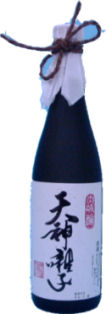 tennzinndaiginnama.jpg