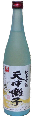 tenzinjyungin04.jpg