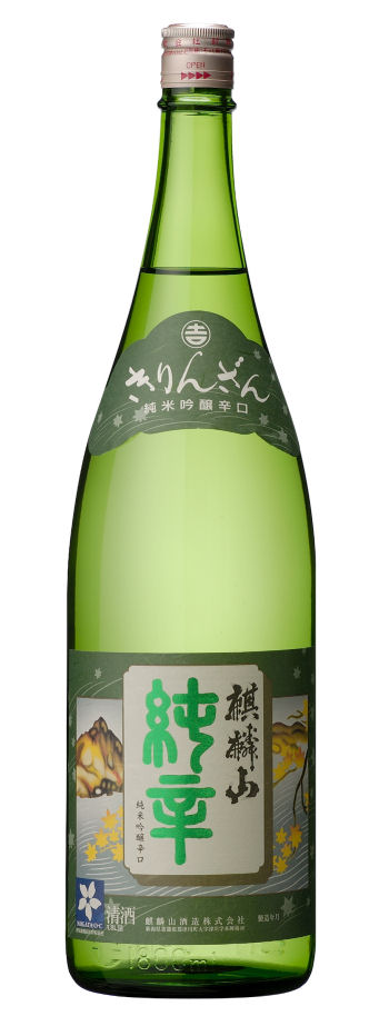 kirinzanjyunkarawaku.jpg