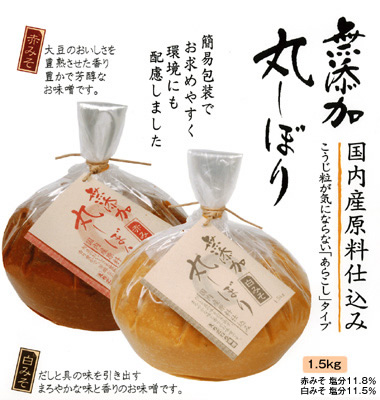 marusibori.jpg