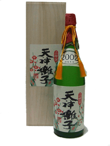 大吟醸緑川大吟醸天神囃子 魚沼酒造株式会社