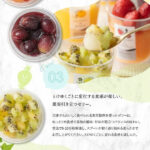 HOSHI-FRUITS01