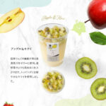 HOSHI-FRUITS01