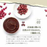 HOSHI-FRUITS02