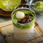 HOSHI-FRUITS02