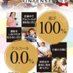 VINTENSE-Non-alcoholic-sparkling-wine