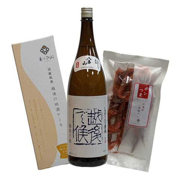 Valentine-Ponsyu-Set