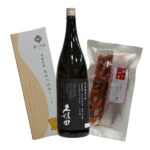 Valentine-Ponsyu-Set