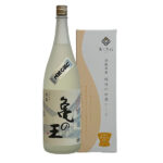 Valentine-Ponsyu-Set