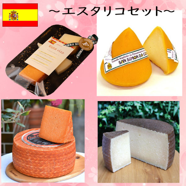 cheese-set0002