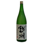 esshu0006