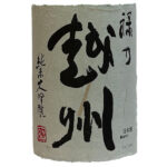 esshu0006