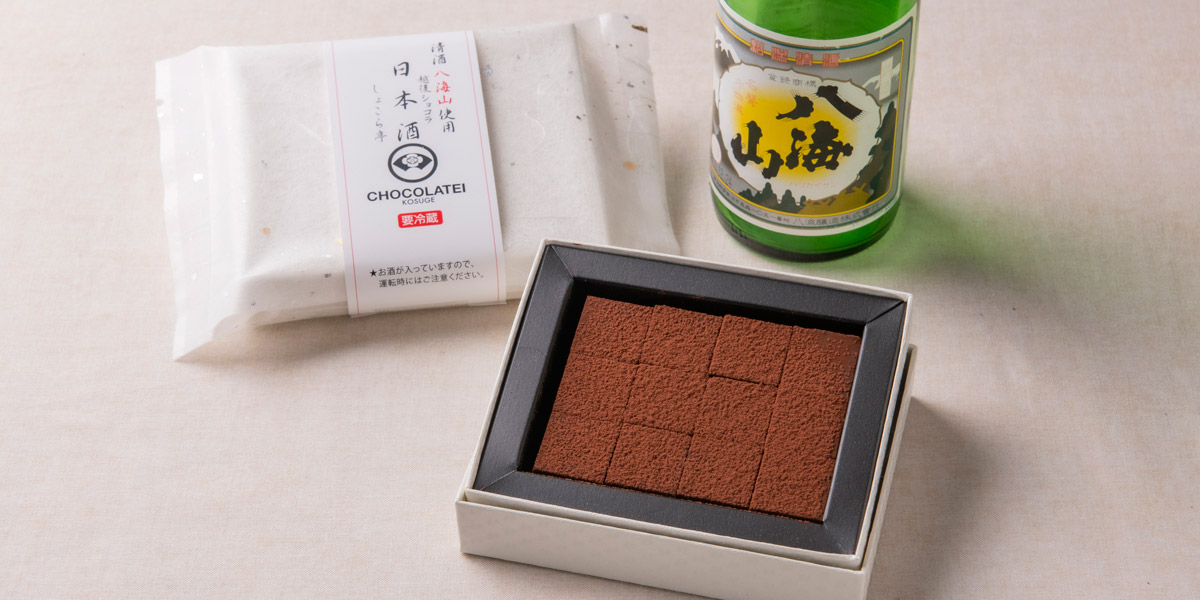 hakkaisan-chocolat02