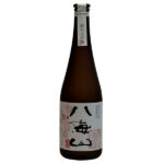 hakkaisan0025