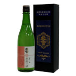 hokusetsu0023