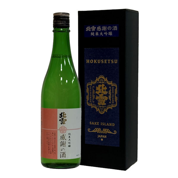 hokusetsu0023