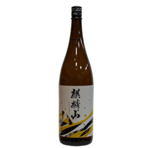 kirinzan0005