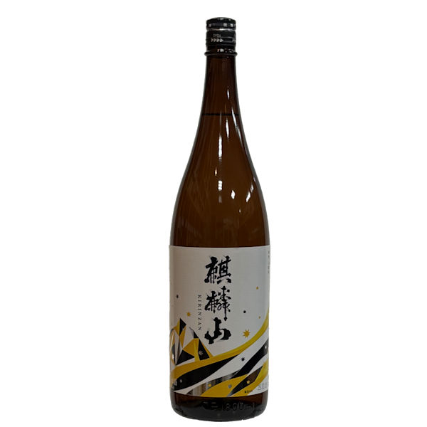 kirinzan0005