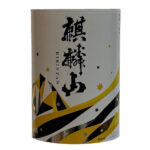 kirinzan0005