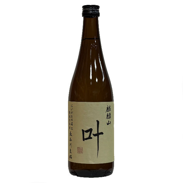 kirinzan0029