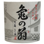 kiyoizumi0009
