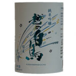 niigatadaiichi0022