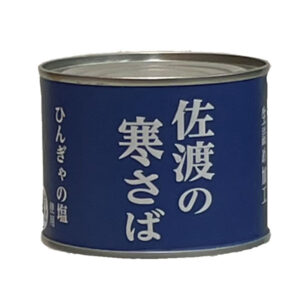 sadonokansaba-mizunikan