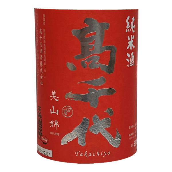 takachiyo0017