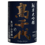 takachiyo0083