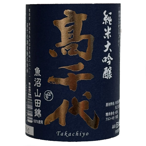 takachiyo0083