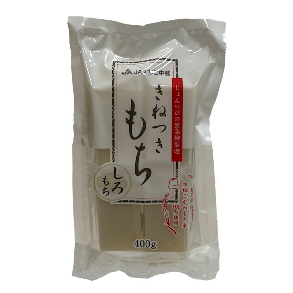 takayangikinetukimochi