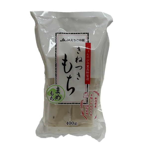 takayangikinetukimochi