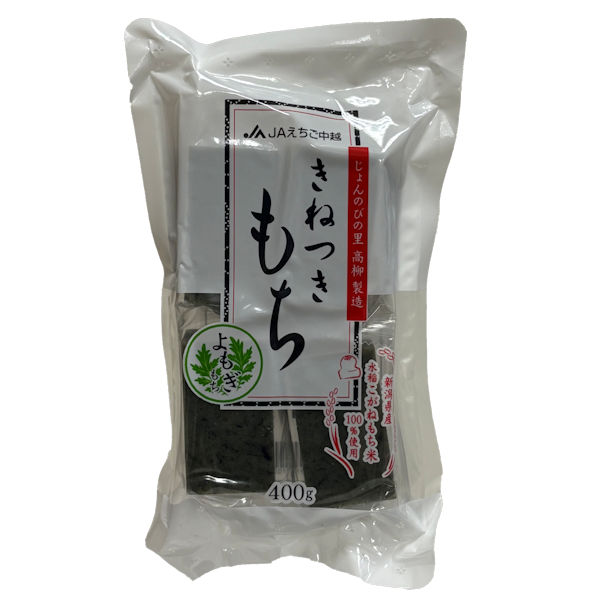 takayangikinetukimochi