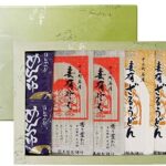 tamagaki0001