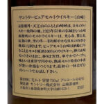 yamazaki12