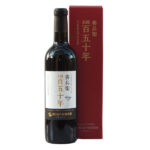 zenbei-kawakami-150th-anniversary-wine