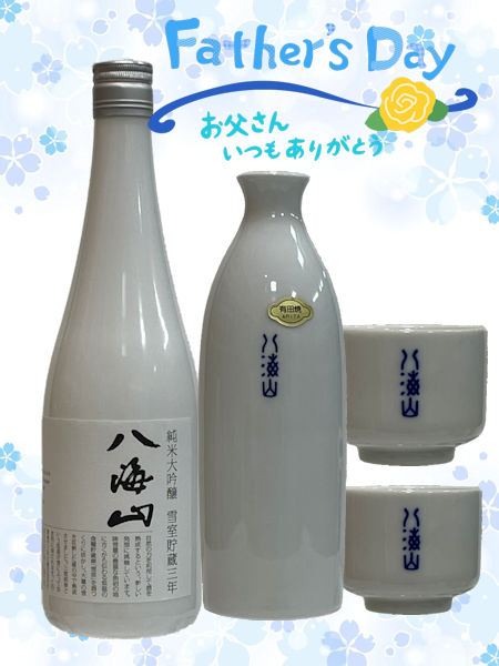 zizake-set-0048